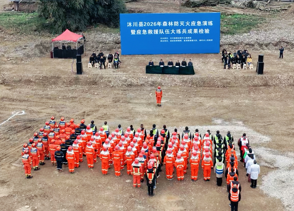 /website-webapp/ewebeditor/uploadfile/微信图片_20260203163002_703_273